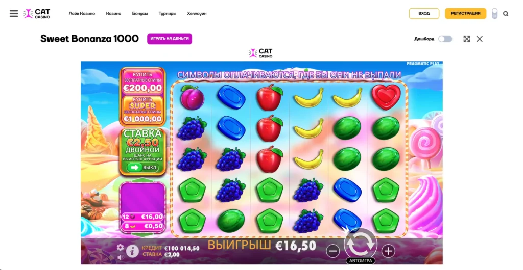 бесплатный слот на демо