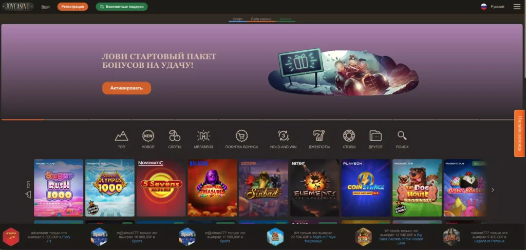 Обзор казино Джойказино