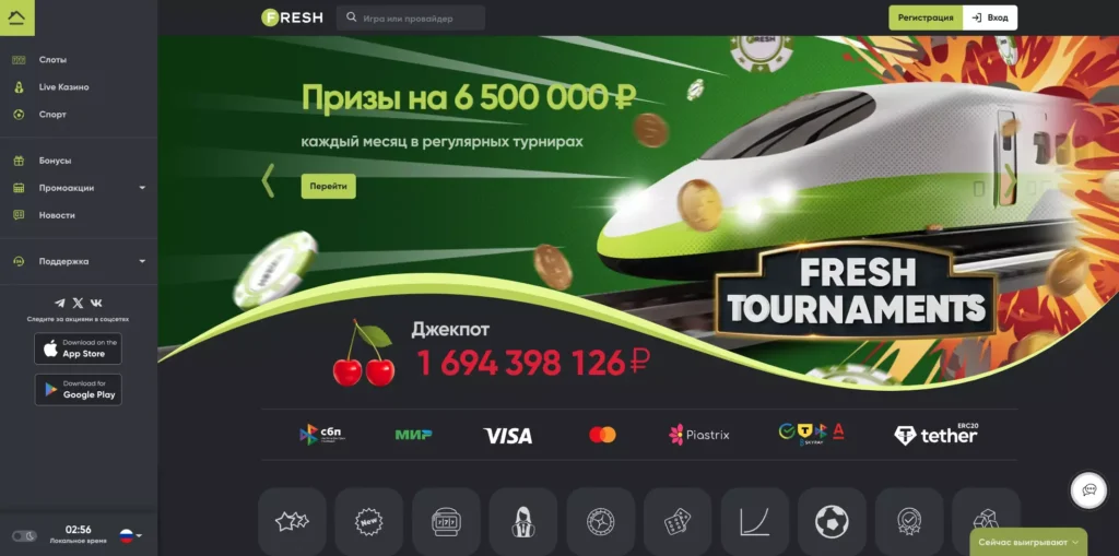 Fresh Casino сайт и зеркало