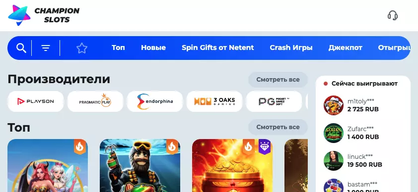 Мобильная версия Чемпион Слотс