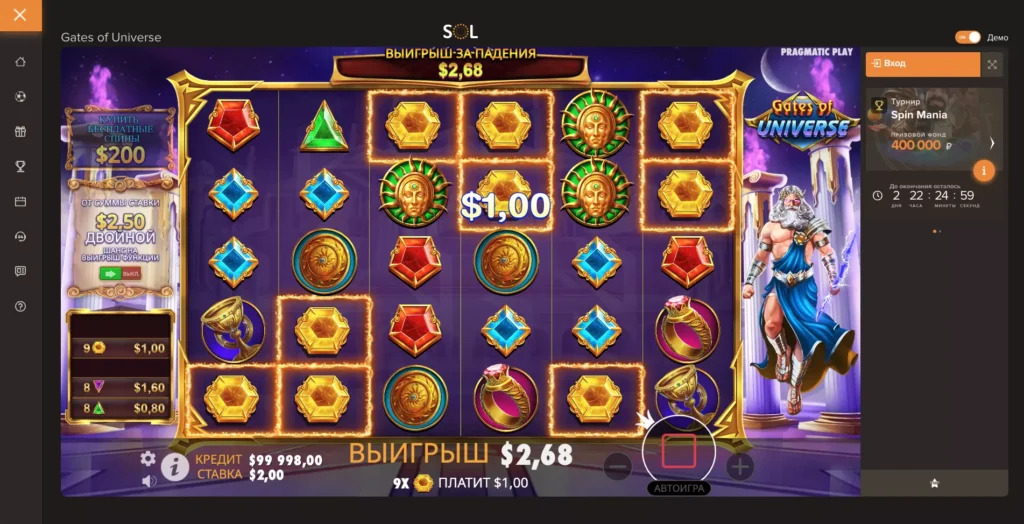 Бесплатная версия слота Gates of Universe