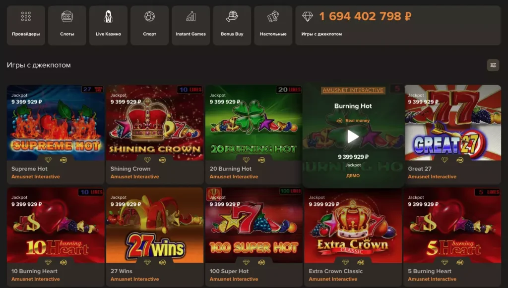 Джекпоты в Sol Casino