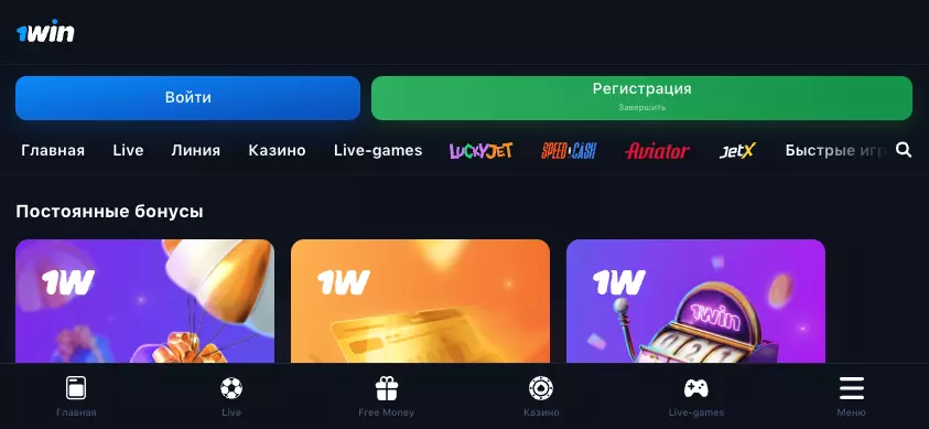 Мобильная версия