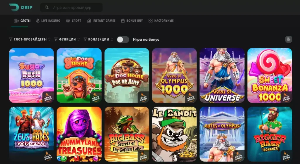 Библиотека слотов казино Drip