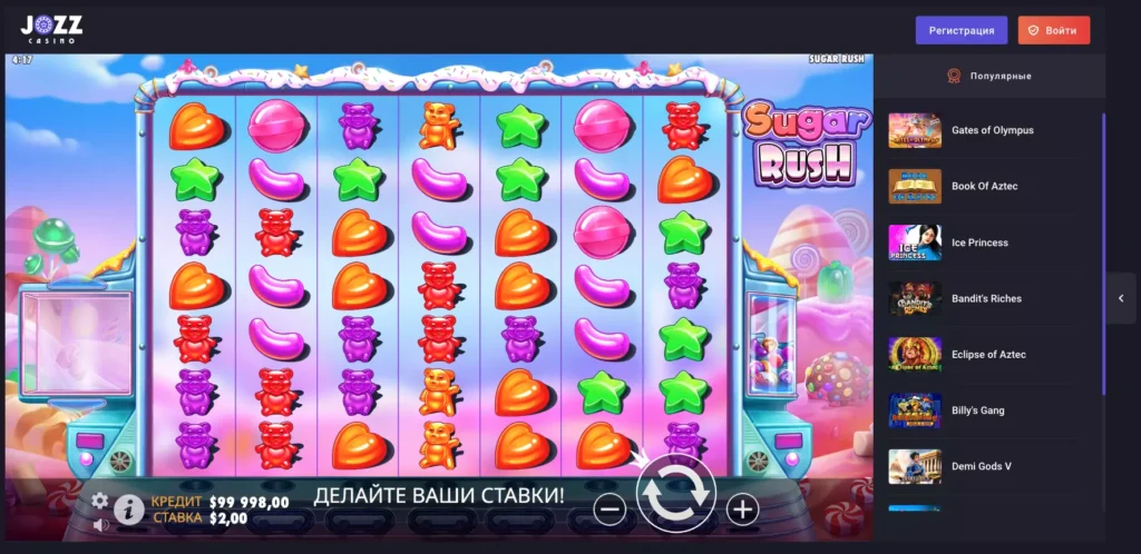 Игровой автомат Sugar Rush