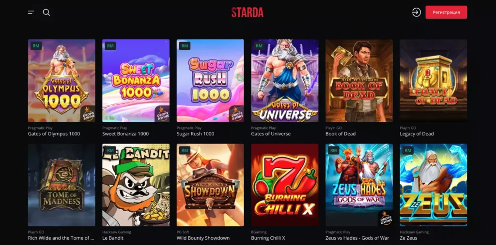 Игровые автоматы Starda Casino