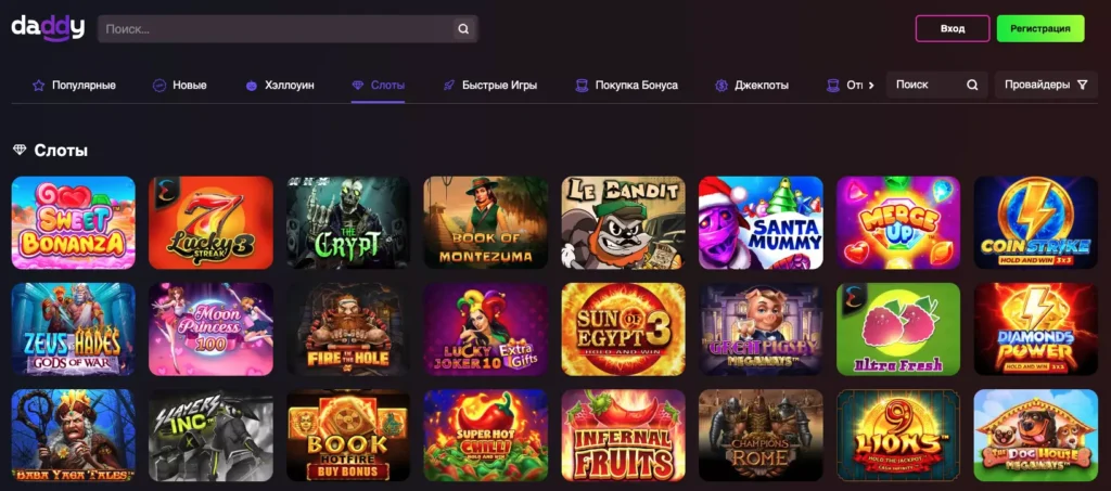 Игровые автоматы - топ лучших