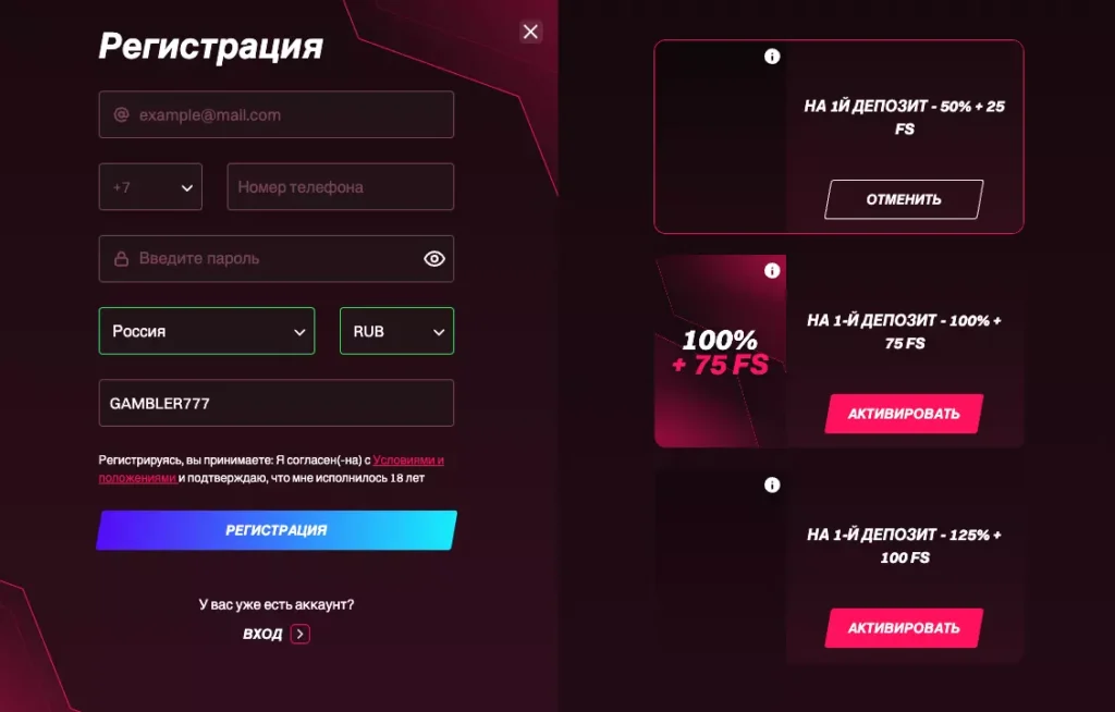 Kent Casino регистрация с промокодом