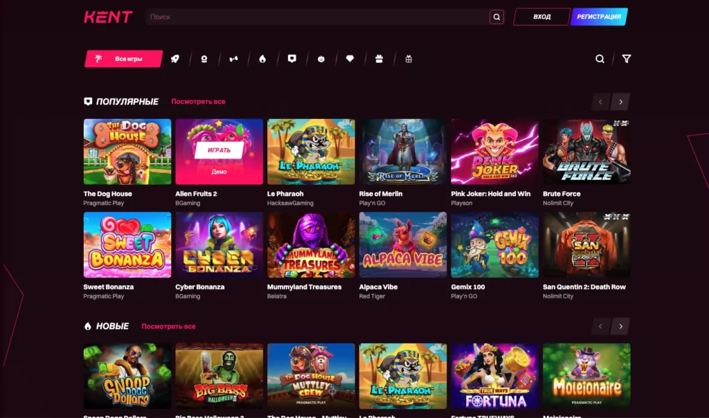 Лучшие слоты казино Kent