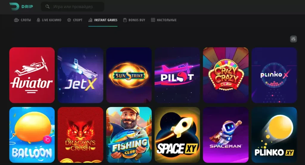 Мгновенные игры