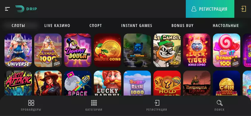 Мобильное казино