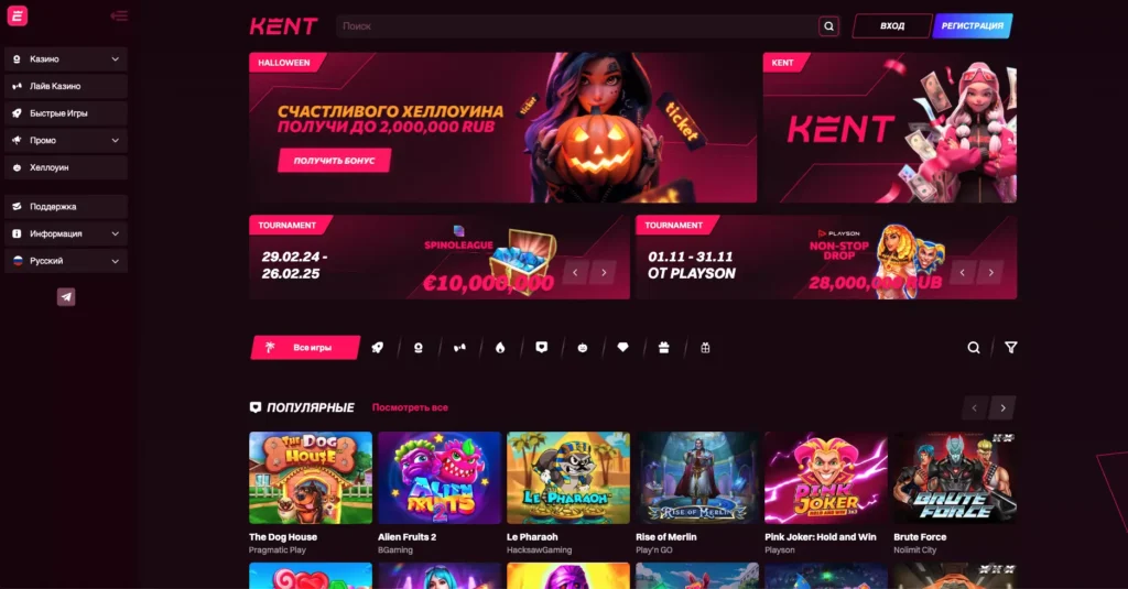 Официальное Kent Casino