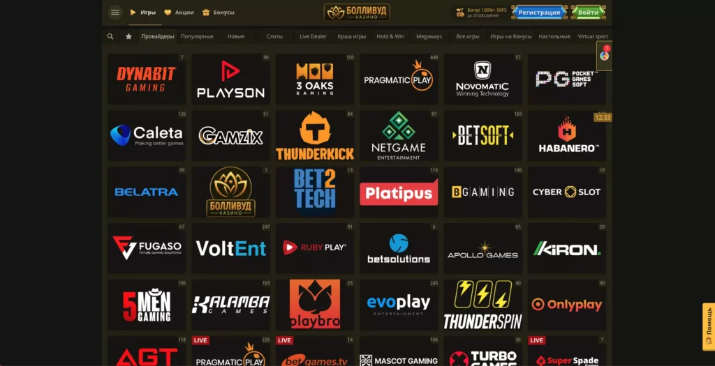 Провайдеры олдскульных слотов