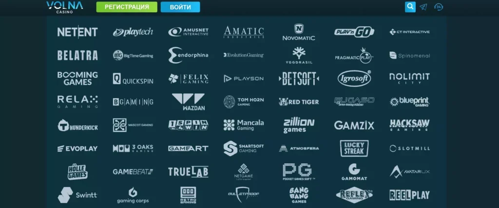 Провайдеры игр