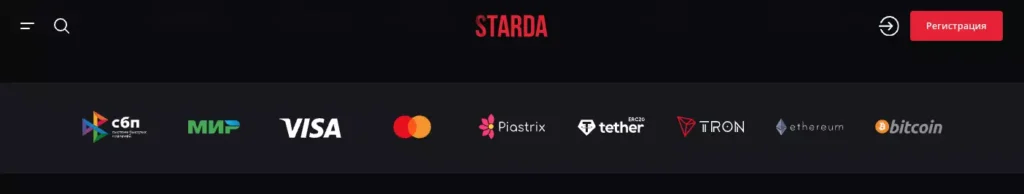 Способы вывода денег