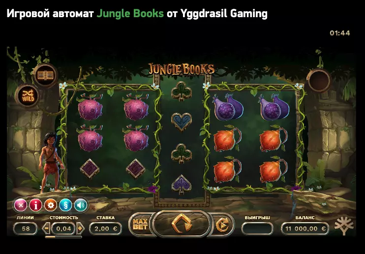 Игровой автомат 3D Jungle Books от Yggdrasil Gaming