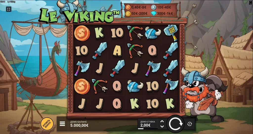 Le Viking - новый игровой автомат