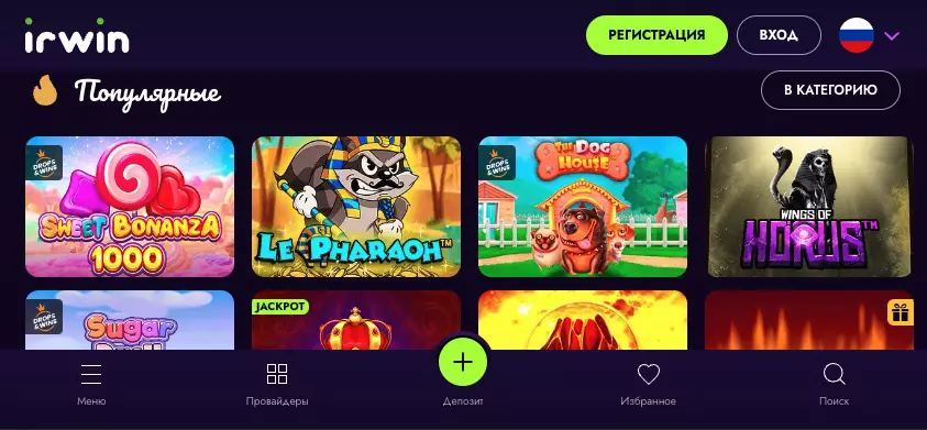 Мобильная игра без вложений