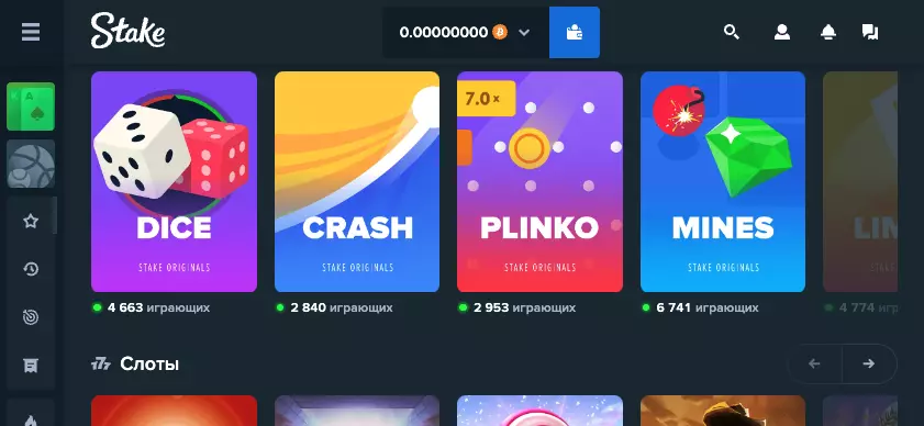 Мобильное казино на телефоне