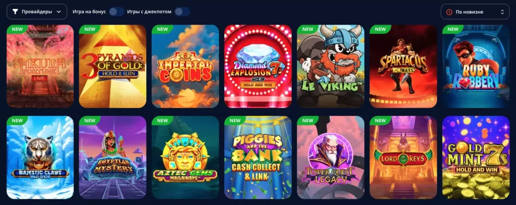 Новые игры онлайн казино