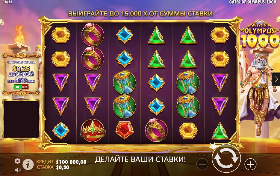 Слот с минимальной ставкой 20 центов