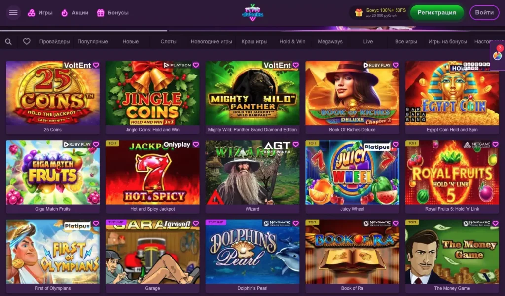 Игровые автоматы для Айфона