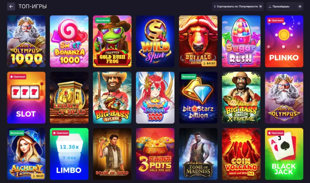 Топ игровых автоматов онлайн