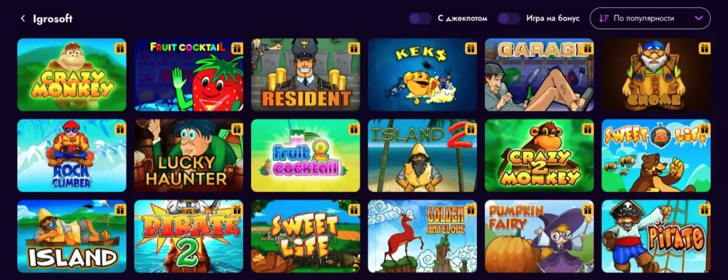 Топовые русские слоты